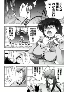 Page 56 of COMIC Megastore 2006-02 - preview thumbnail