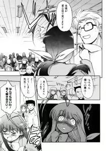 Page 59 of COMIC Megastore 2006-02 - preview thumbnail