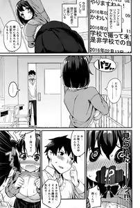 Page 136 of COMIC Anthurium 036 2016-04 - preview thumbnail
