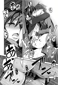 Page 35 of COMIC Anthurium 036 2016-04 - preview thumbnail