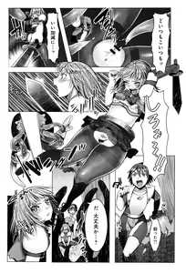 Page 402 of COMIC Anthurium 036 2016-04 - preview thumbnail