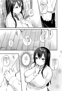Page 72 of COMIC Anthurium 036 2016-04 - preview thumbnail