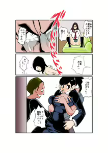 Page 7 of Burei Girl - preview thumbnail