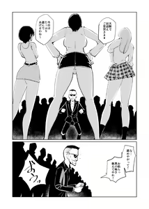 Page 2 of Burei Girl 2 - preview thumbnail