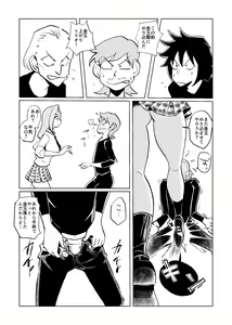 Page 4 of Burei Girl 2 - preview thumbnail