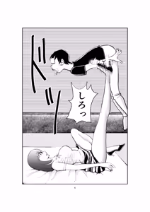 Page 5 of Joshidaisei Joou-sama - preview thumbnail