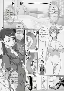 Page 3 of COUNTDOWN PARTY - preview thumbnail