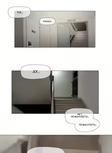 Page 120 of Household Affairs ch.1-28.5 - preview thumbnail