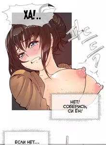Page 126 of Household Affairs ch.1-28.5 - preview thumbnail