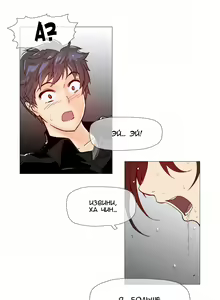 Page 129 of Household Affairs ch.1-28.5 - preview thumbnail