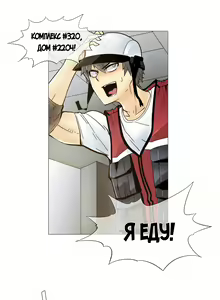 Page 150 of Household Affairs ch.1-28.5 - preview thumbnail