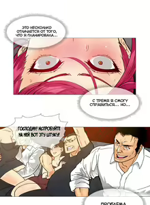 Page 196 of Household Affairs ch.1-28.5 - preview thumbnail