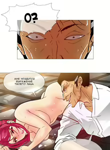 Page 199 of Household Affairs ch.1-28.5 - preview thumbnail