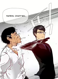 Page 205 of Household Affairs ch.1-28.5 - preview thumbnail