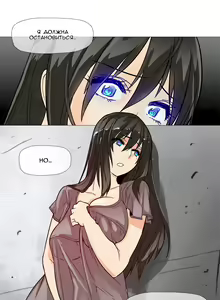 Page 215 of Household Affairs ch.1-28.5 - preview thumbnail
