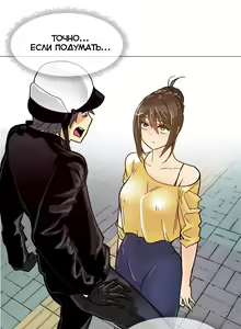 Page 235 of Household Affairs ch.1-28.5 - preview thumbnail
