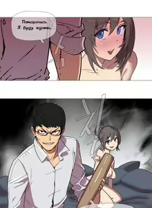 Page 24 of Household Affairs ch.1-28.5 - preview thumbnail