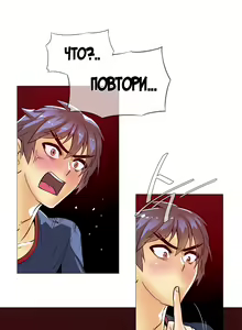 Page 246 of Household Affairs ch.1-28.5 - preview thumbnail