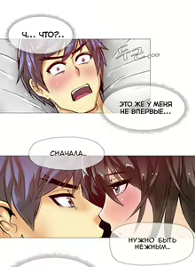 Page 247 of Household Affairs ch.1-28.5 - preview thumbnail