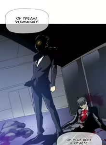 Page 285 of Household Affairs ch.1-28.5 - preview thumbnail