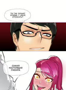 Page 303 of Household Affairs ch.1-28.5 - preview thumbnail
