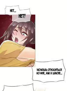 Page 329 of Household Affairs ch.1-28.5 - preview thumbnail