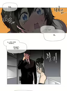 Page 34 of Household Affairs ch.1-28.5 - preview thumbnail