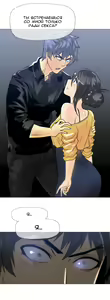 Page 351 of Household Affairs ch.1-28.5 - preview thumbnail