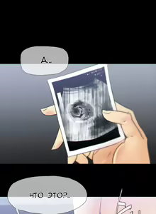 Page 374 of Household Affairs ch.1-28.5 - preview thumbnail