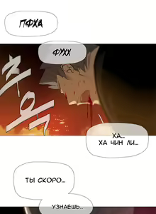 Page 381 of Household Affairs ch.1-28.5 - preview thumbnail