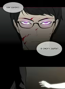 Page 396 of Household Affairs ch.1-28.5 - preview thumbnail