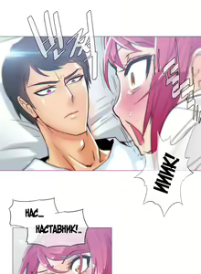 Page 416 of Household Affairs ch.1-28.5 - preview thumbnail