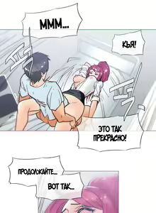 Page 420 of Household Affairs ch.1-28.5 - preview thumbnail
