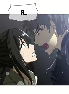 Page 461 of Household Affairs ch.1-28.5 - preview thumbnail