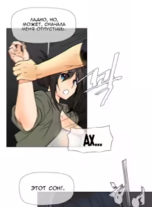 Page 466 of Household Affairs ch.1-28.5 - preview thumbnail