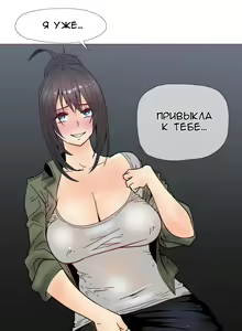 Page 469 of Household Affairs ch.1-28.5 - preview thumbnail