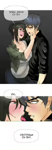 Page 470 of Household Affairs ch.1-28.5 - preview thumbnail