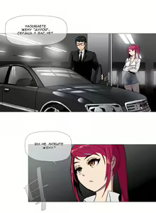Page 47 of Household Affairs ch.1-28.5 - preview thumbnail