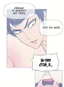 Page 524 of Household Affairs ch.1-28.5 - preview thumbnail