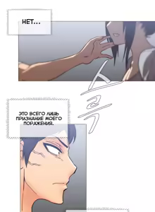 Page 558 of Household Affairs ch.1-28.5 - preview thumbnail