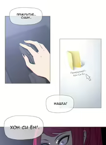 Page 589 of Household Affairs ch.1-28.5 - preview thumbnail