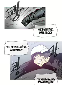 Page 598 of Household Affairs ch.1-28.5 - preview thumbnail