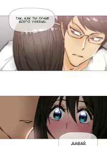 Page 603 of Household Affairs ch.1-28.5 - preview thumbnail