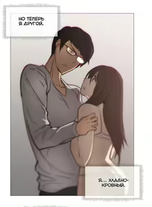 Page 606 of Household Affairs ch.1-28.5 - preview thumbnail