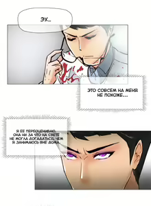 Page 61 of Household Affairs ch.1-28.5 - preview thumbnail