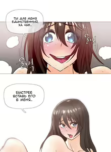 Page 622 of Household Affairs ch.1-28.5 - preview thumbnail