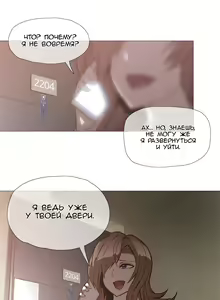 Page 626 of Household Affairs ch.1-28.5 - preview thumbnail
