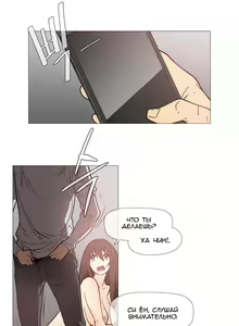 Page 627 of Household Affairs ch.1-28.5 - preview thumbnail