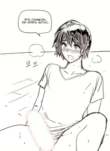 Page 639 of Household Affairs ch.1-28.5 - preview thumbnail