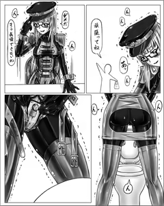 Page 4 of Onee-chan wa Omocha-ya Sono 2 - preview thumbnail